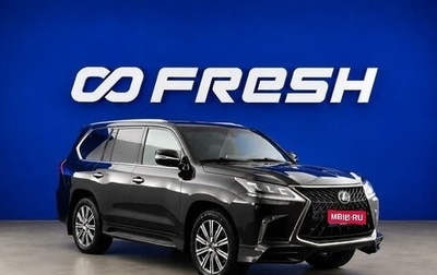 Lexus LX III, 2017 год, 7 499 077 рублей, 1 фотография