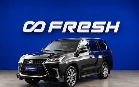 Lexus LX III, 2017 год, 7 499 077 рублей, 5 фотография