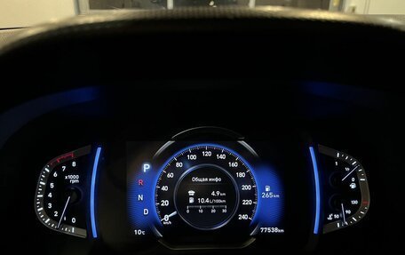 Hyundai Creta, 2022 год, 2 490 000 рублей, 11 фотография