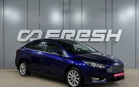 Ford Focus III, 2015 год, 1 149 000 рублей, 1 фотография