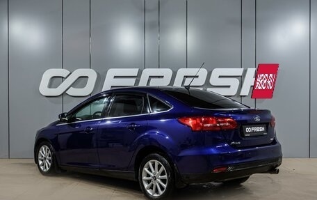 Ford Focus III, 2015 год, 1 149 000 рублей, 2 фотография
