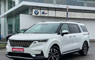 KIA Carnival, 2023 год, 4 800 000 рублей, 1 фотография
