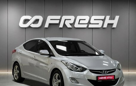 Hyundai Elantra V, 2011 год, 898 000 рублей, 1 фотография