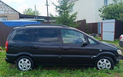 Opel Zafira A рестайлинг, 2001 год, 130 000 рублей, 1 фотография