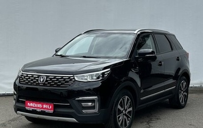 Changan CS55, 2022 год, 1 500 000 рублей, 1 фотография