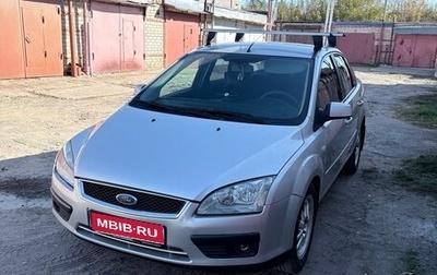 Ford Focus II рестайлинг, 2006 год, 450 000 рублей, 1 фотография