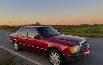 Mercedes-Benz E-Класс, 1993 год, 400 000 рублей, 1 фотография