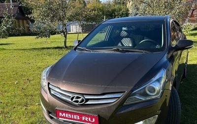 Hyundai Solaris II рестайлинг, 2014 год, 999 000 рублей, 1 фотография