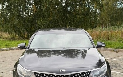 KIA Optima IV, 2017 год, 1 840 000 рублей, 1 фотография