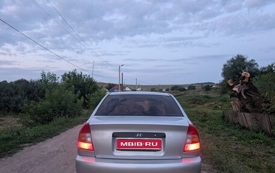 Hyundai Accent II, 2004 год, 270 000 рублей, 1 фотография