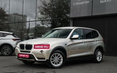 BMW X3, 2012 год, 1 570 000 рублей, 1 фотография
