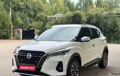 Nissan Kicks I, 2022 год, 1 550 000 рублей, 1 фотография