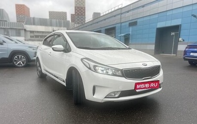 KIA Cerato III, 2019 год, 1 600 000 рублей, 1 фотография