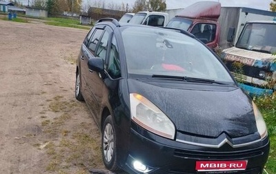 Citroen C4 Picasso II рестайлинг, 2007 год, 638 000 рублей, 1 фотография