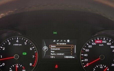 KIA Optima IV, 2017 год, 1 840 000 рублей, 22 фотография