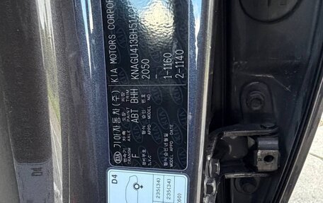 KIA Optima IV, 2017 год, 1 840 000 рублей, 35 фотография