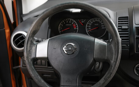 Nissan Note II рестайлинг, 2009 год, 729 000 рублей, 16 фотография