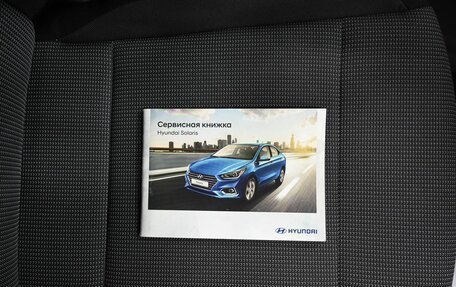 Hyundai Solaris II рестайлинг, 2018 год, 1 240 000 рублей, 18 фотография