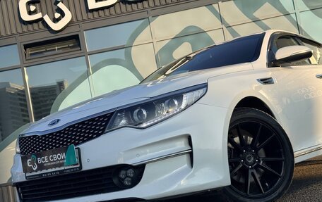 KIA Optima IV, 2017 год, 1 630 000 рублей, 10 фотография