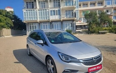 Opel Astra K, 2018 год, 1 245 000 рублей, 1 фотография