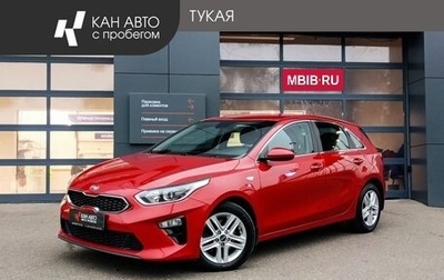 KIA cee'd III, 2018 год, 1 725 000 рублей, 1 фотография