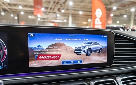 Mercedes-Benz GLE Coupe, 2023 год, 15 500 000 рублей, 24 фотография
