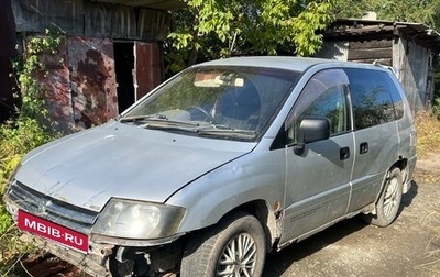 Mitsubishi RVR III рестайлинг, 1997 год, 100 000 рублей, 1 фотография