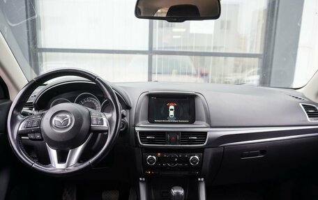 Mazda CX-5 II, 2016 год, 1 690 000 рублей, 12 фотография