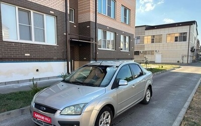 Ford Focus II рестайлинг, 2006 год, 480 000 рублей, 1 фотография