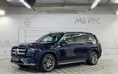 Mercedes-Benz GLS, 2020 год, 7 950 000 рублей, 1 фотография