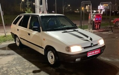Skoda Felicia I рестайлинг, 1996 год, 145 000 рублей, 1 фотография