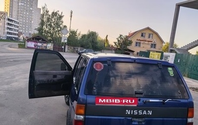 Nissan Terrano II рестайлинг, 1993 год, 180 000 рублей, 1 фотография