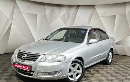 Nissan Almera Classic, 2009 год, 395 000 рублей, 1 фотография
