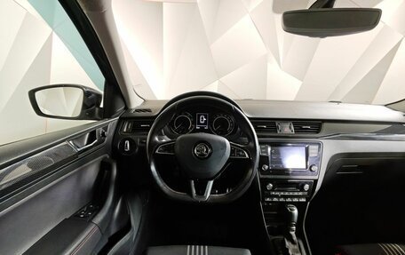 Skoda Rapid I, 2018 год, 1 599 000 рублей, 20 фотография