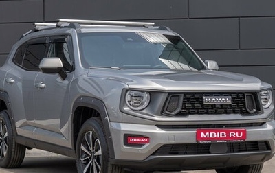 Haval H7, 2026 год, 3 989 000 рублей, 1 фотография