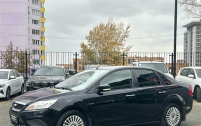 Ford Focus II рестайлинг, 2009 год, 473 000 рублей, 1 фотография