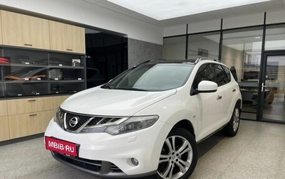 Nissan Murano, 2013 год, 1 270 000 рублей, 1 фотография