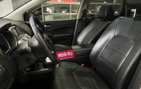 Nissan Murano, 2013 год, 1 270 000 рублей, 8 фотография