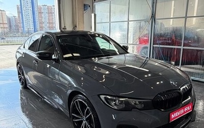 BMW 3 серия, 2020 год, 2 500 000 рублей, 1 фотография