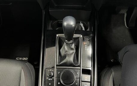 Mazda CX-30 I, 2022 год, 1 580 000 рублей, 13 фотография