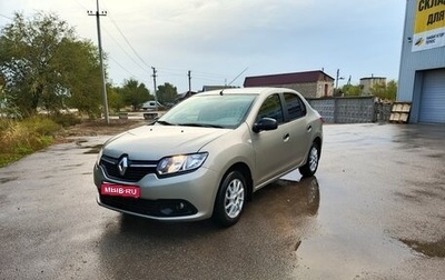 Renault Logan II, 2015 год, 760 000 рублей, 1 фотография