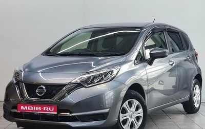 Nissan Note II рестайлинг, 2019 год, 950 000 рублей, 1 фотография