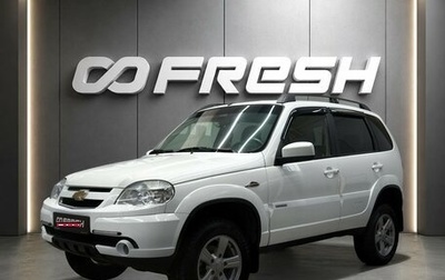 Chevrolet Niva I рестайлинг, 2016 год, 670 000 рублей, 1 фотография