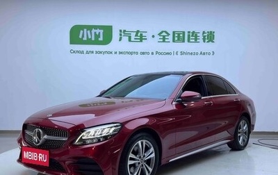 Mercedes-Benz C-Класс, 2021 год, 2 199 666 рублей, 1 фотография