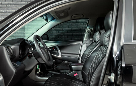 Toyota RAV4, 2011 год, 1 380 000 рублей, 9 фотография