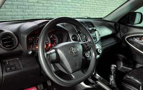 Toyota RAV4, 2011 год, 1 380 000 рублей, 15 фотография