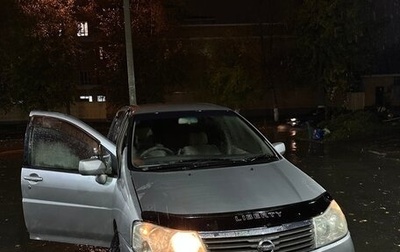 Nissan Liberty, 2002 год, 200 000 рублей, 1 фотография