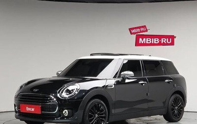 MINI Clubman, 2022 год, 1 726 000 рублей, 1 фотография