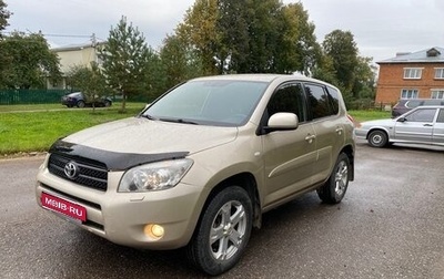 Toyota RAV4, 2006 год, 870 000 рублей, 1 фотография