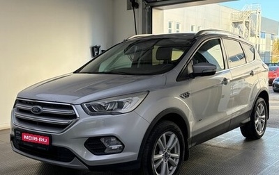 Ford Kuga III, 2019 год, 1 720 000 рублей, 1 фотография